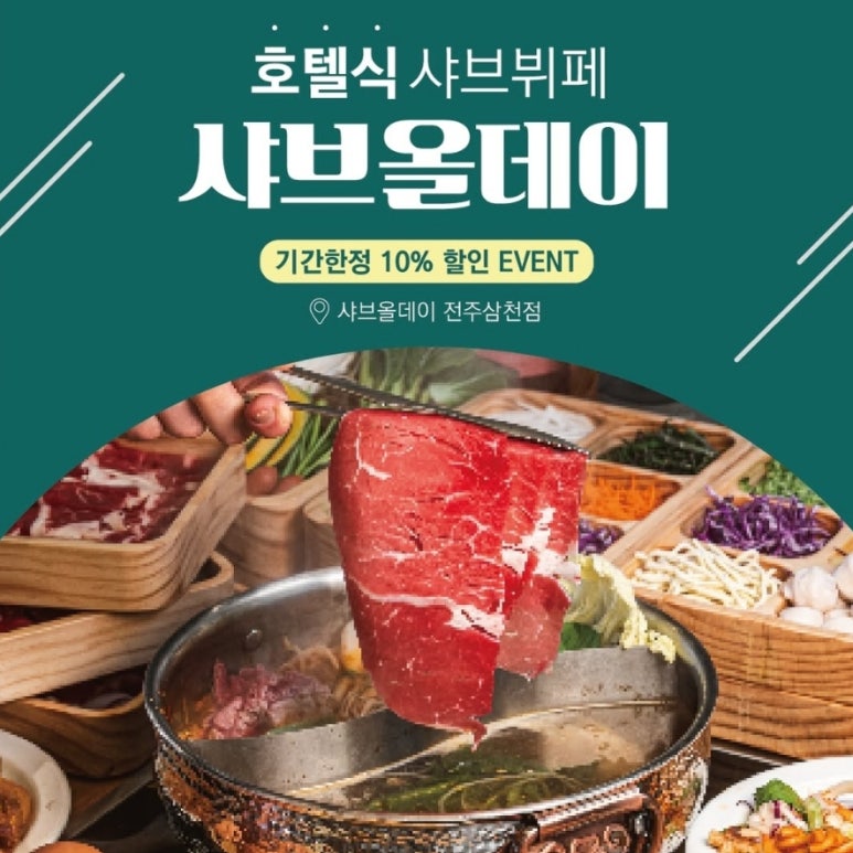 삼천광고 이미지