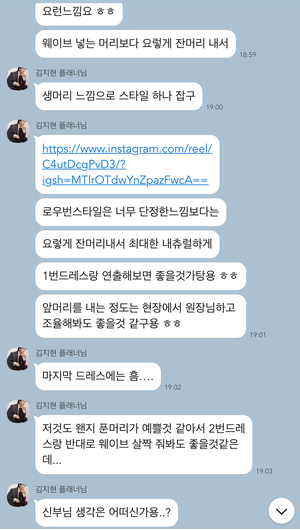 반클리셰 이미지