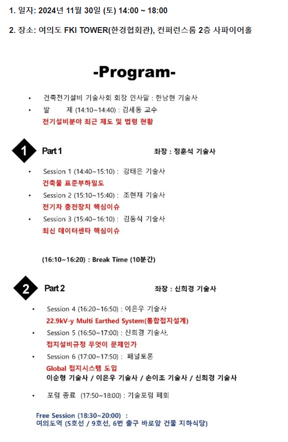 현건축설비 이미지