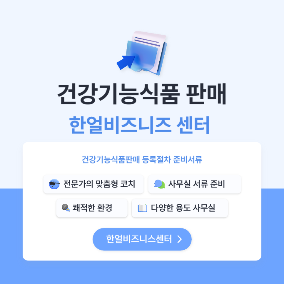 한얼식품 이미지