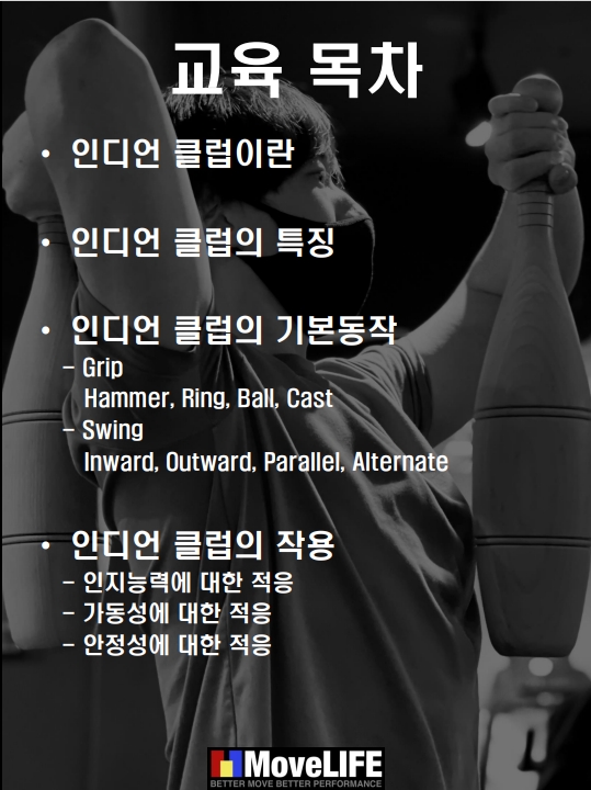 무브라이프짐 이미지