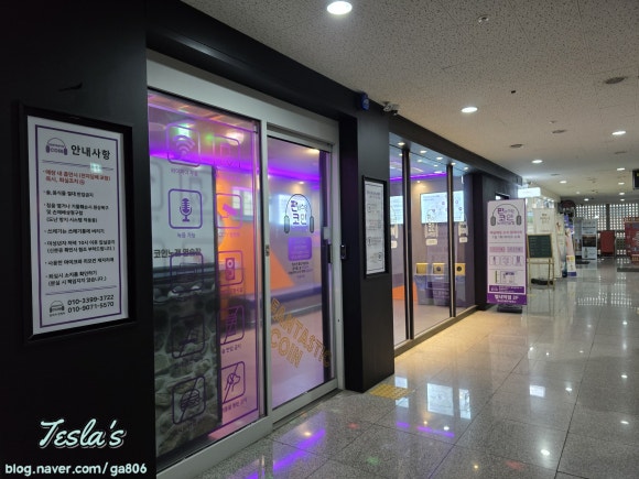 창노래연습장 이미지