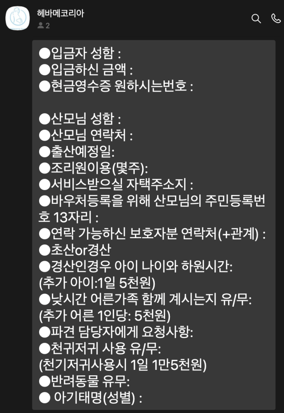 스파더힐러 이미지