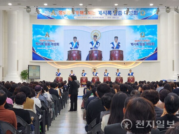 말씀교회 이미지