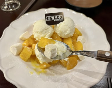 금별맥주 경주용황점 이미지