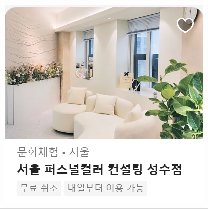 갤러리아이티 이미지