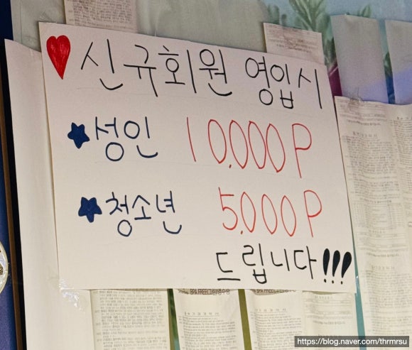 또또와 실내낚시카페 이미지