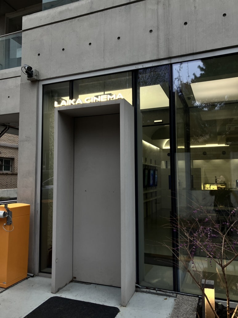황창배미술관 오묘서울 이미지