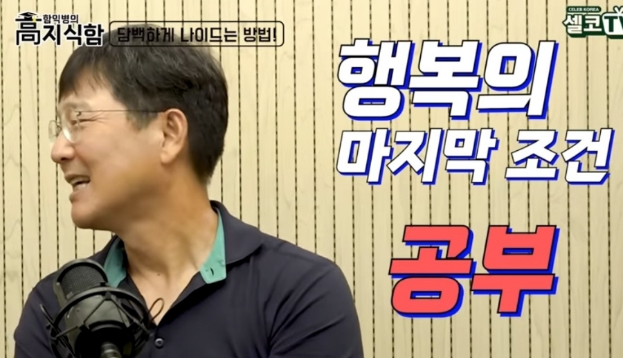 셀코 이미지
