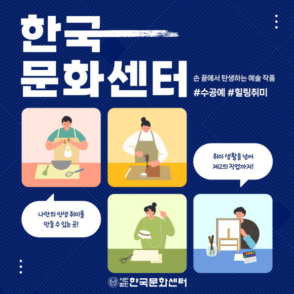 전통문화예술센터 이미지