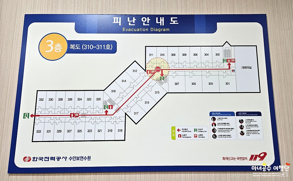한전수안보연수원 이미지