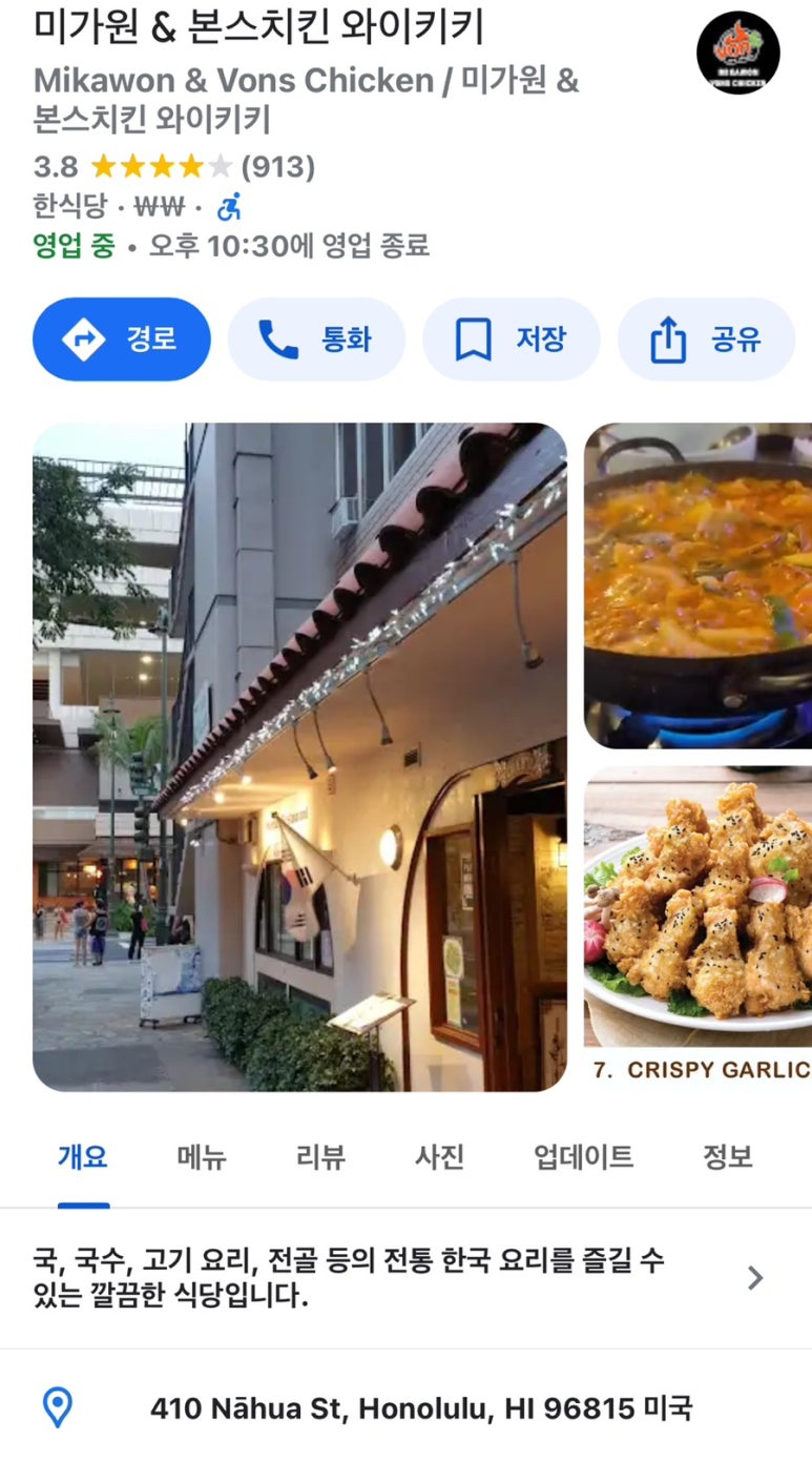 (주)미가원 이미지