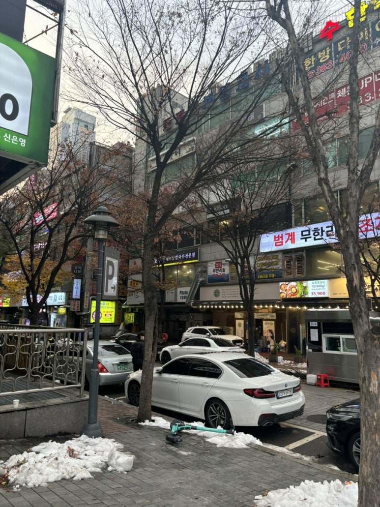 착한냉삼 이미지