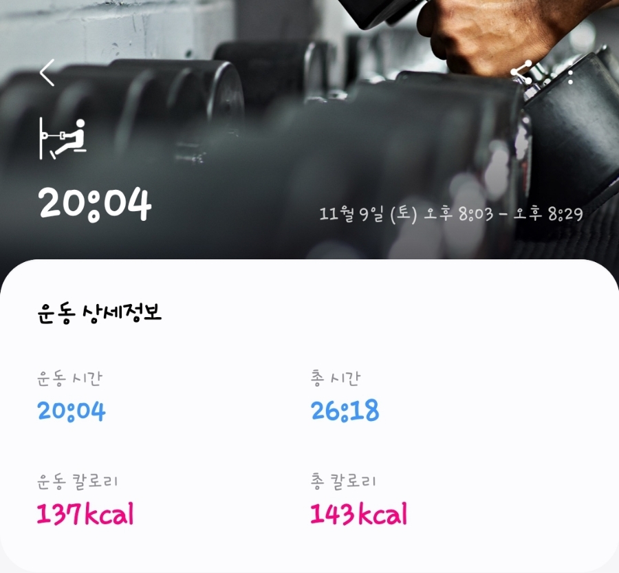 스위치오프 이미지
