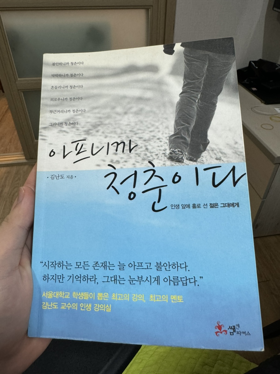 오션7080라이브 이미지