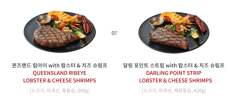 아웃백스테이크하우스 이미지