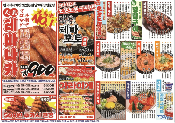 생마차수원 이미지