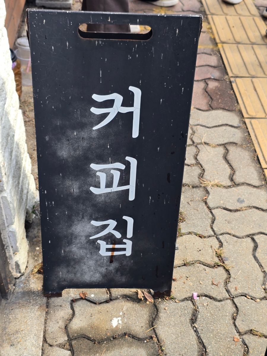 푸에르커피로스터스 이미지