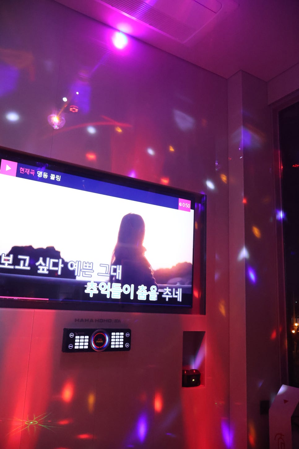 호호노래방 이미지