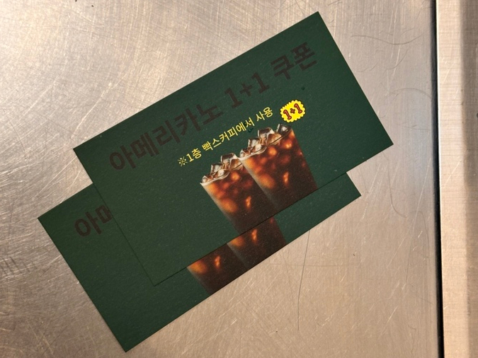 고든남글램핑셀프바베큐 이미지