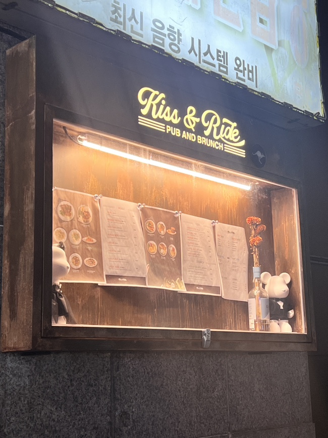 키스앤라이드 이미지