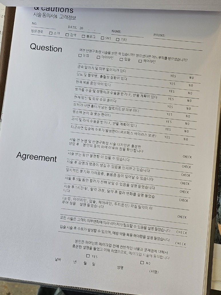 미조뷰티샵 이미지