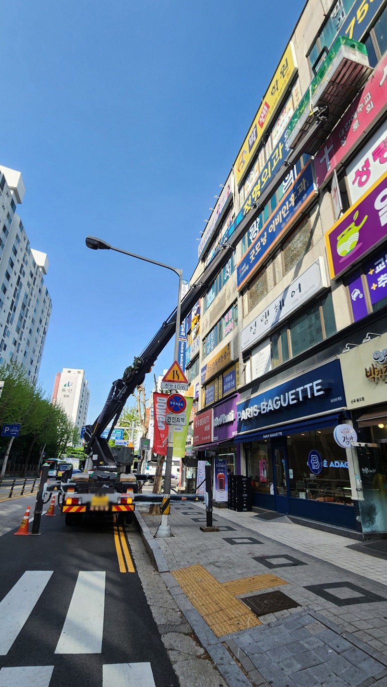 평택스카이차 이미지