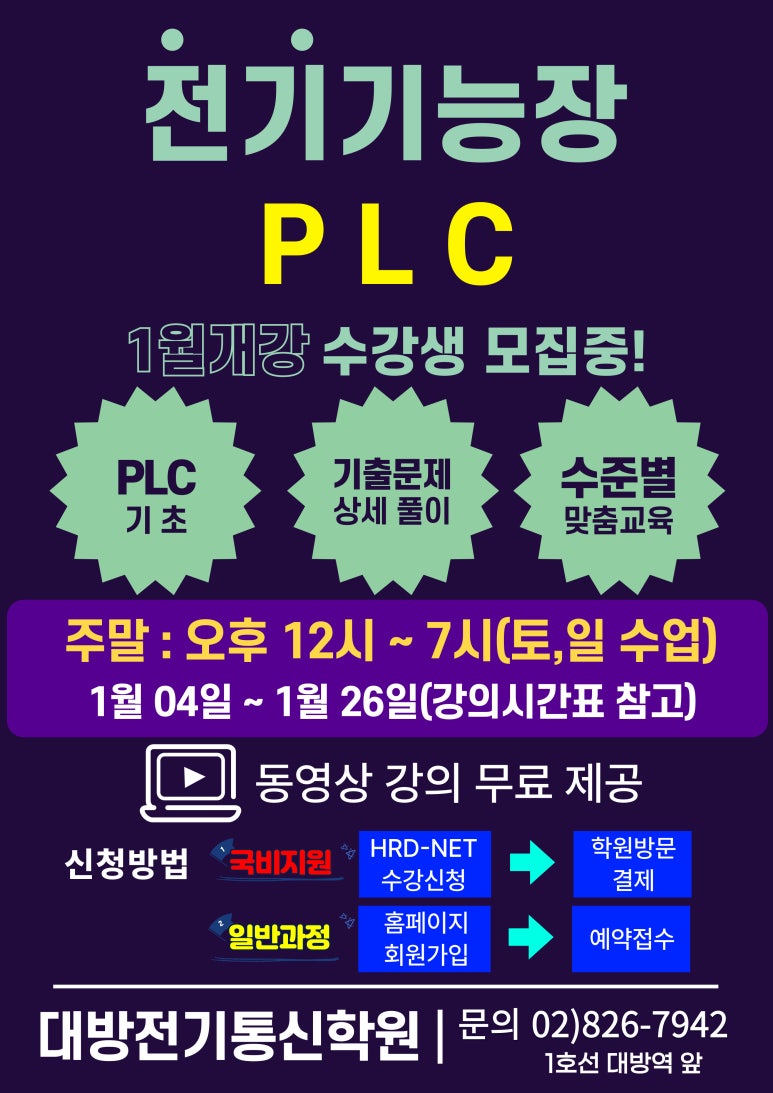 성원전기 이미지