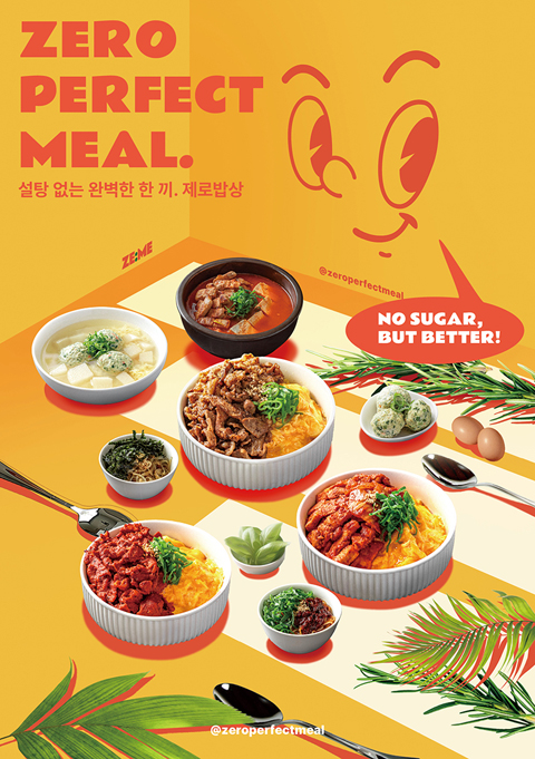 (주)바이오컴 이미지
