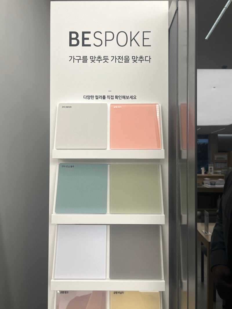 스타일홈 이미지