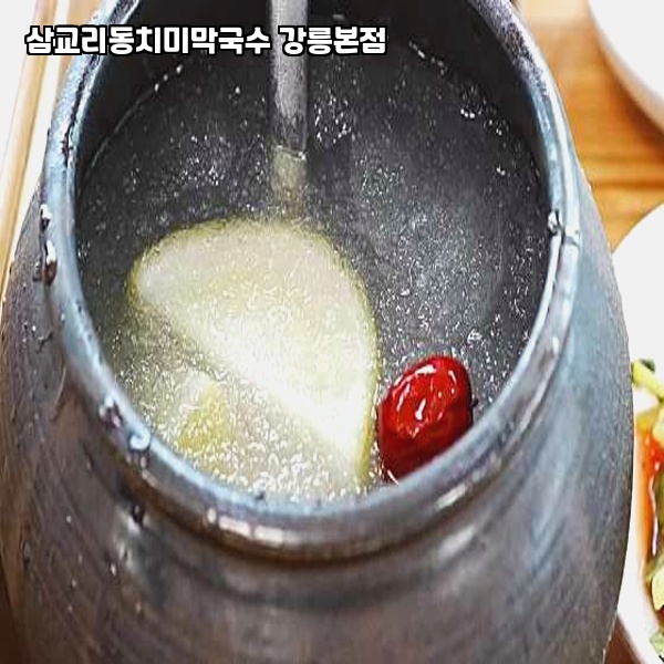 진막국수 이미지