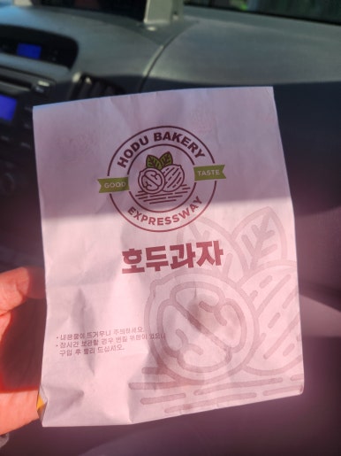 백양사휴게소커피 이미지