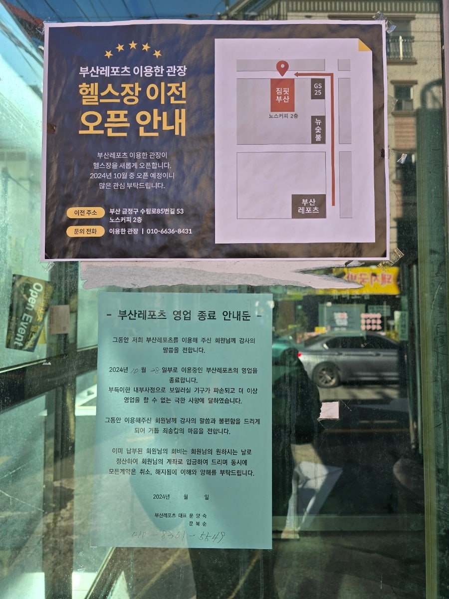 득근GYM 이미지