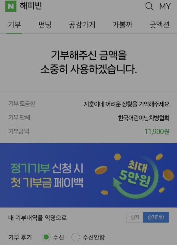 지훈이네 이미지