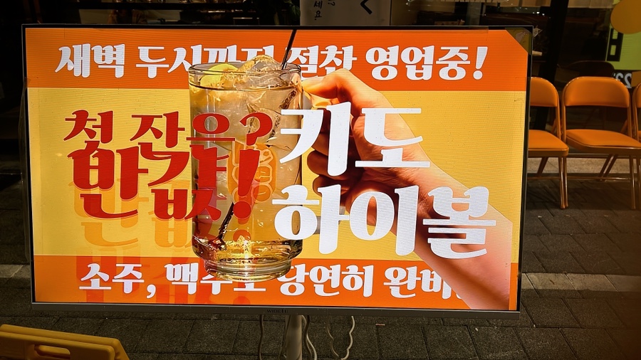 키도복대 이미지