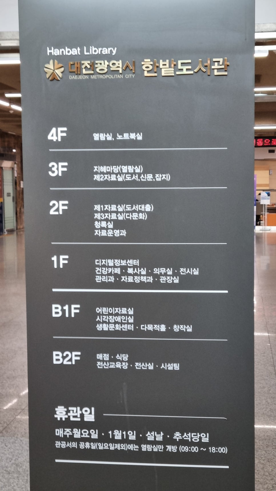 구내복사실 이미지