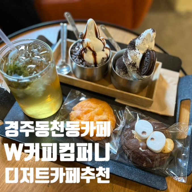 밍밍컴퍼니 이미지