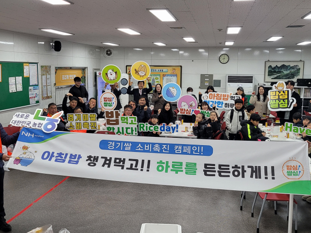 포천농업협동조합 이미지