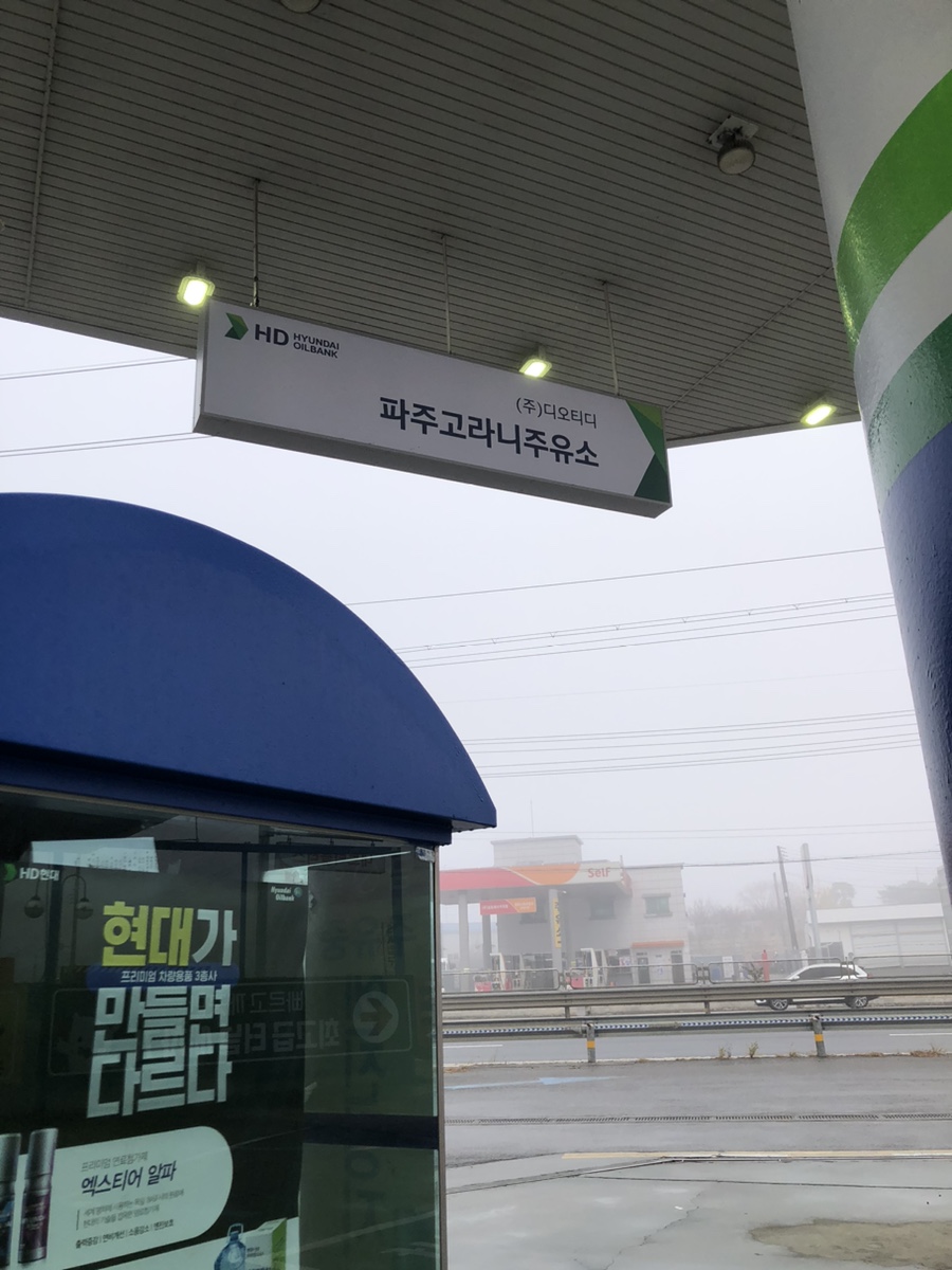(주)디오티디 이미지