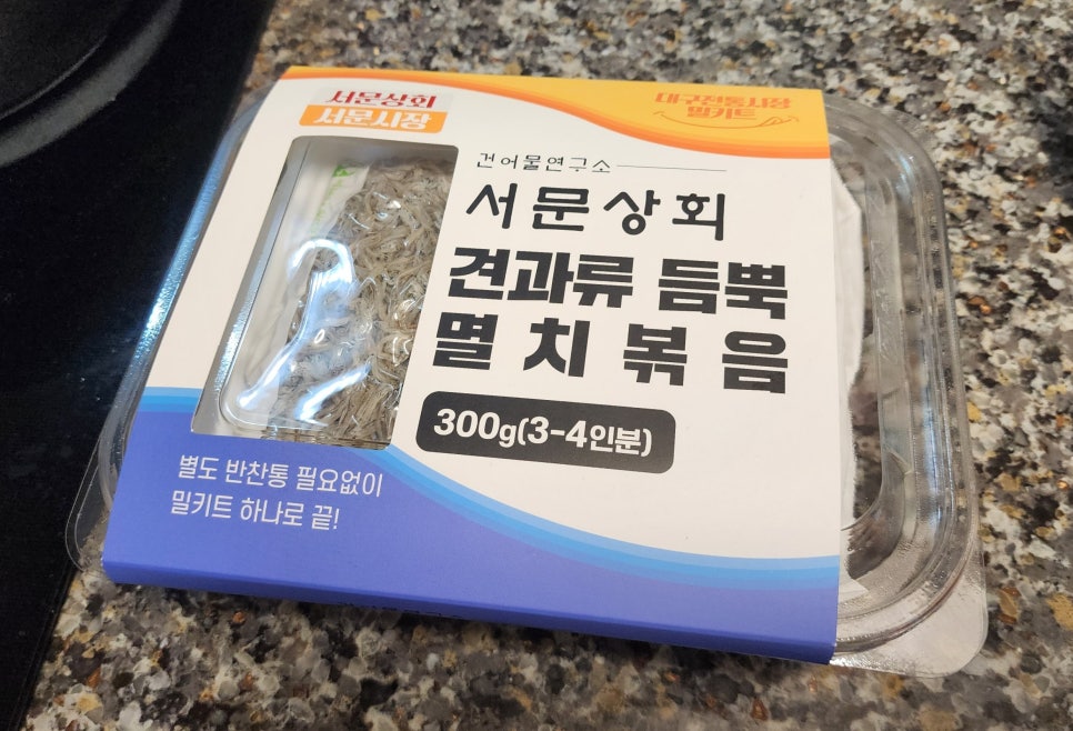 서문상회 이미지