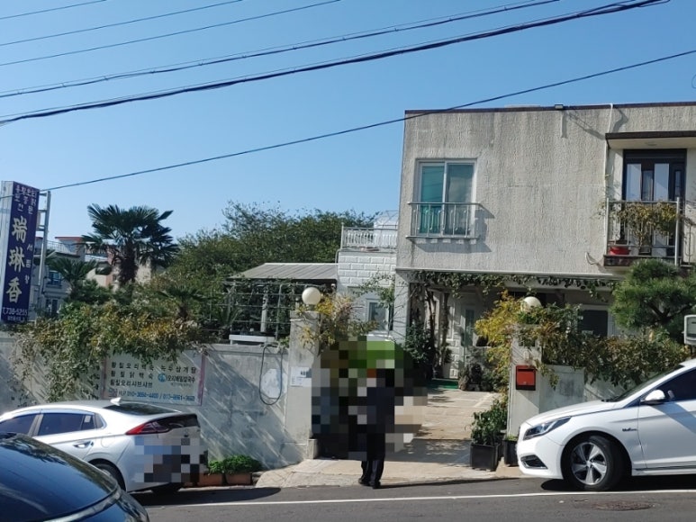 서림향 사진 5