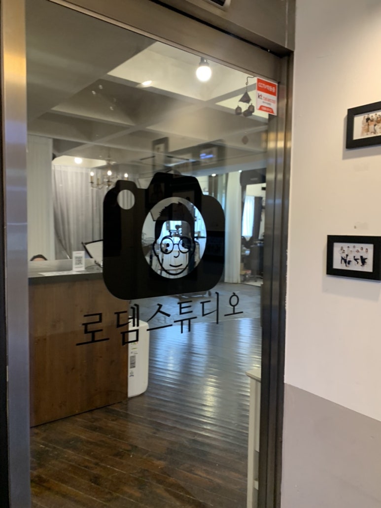 로뎀스튜디오 이미지