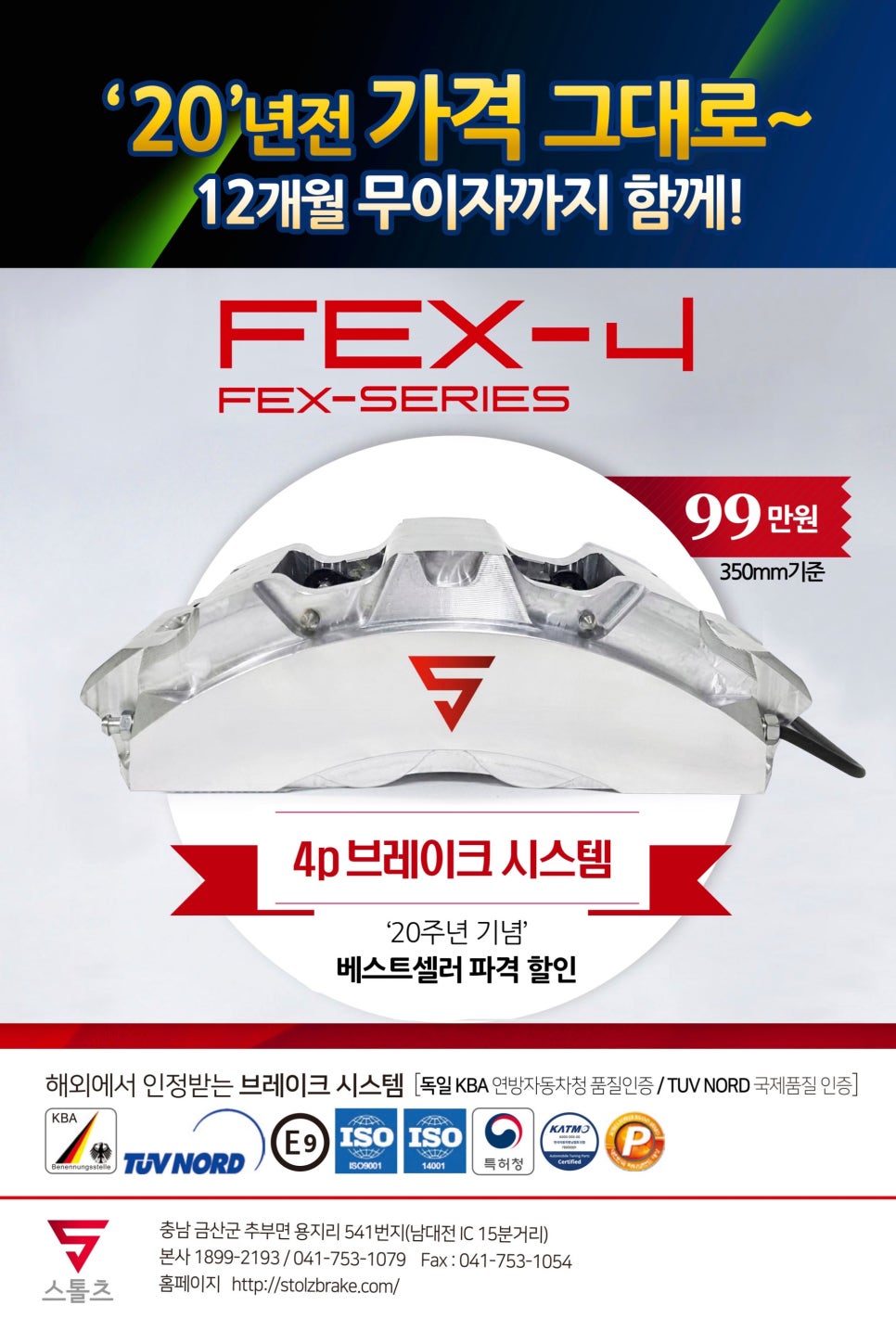 스톨츠 이미지