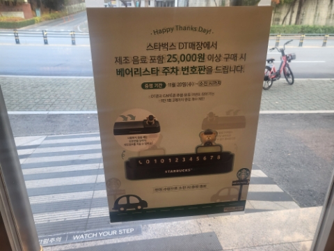 카피존 이미지