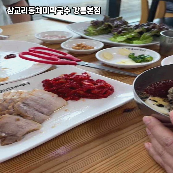 구정막국수 이미지