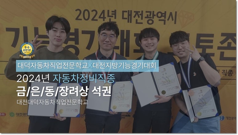 미래자동차정비 이미지