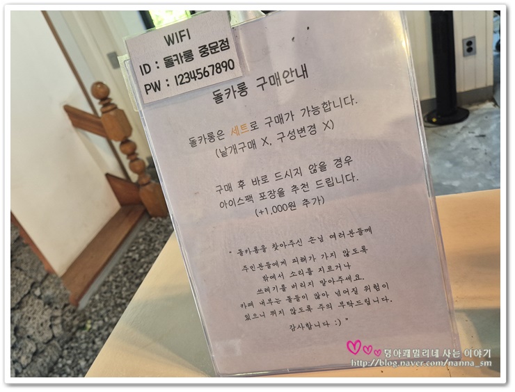 돌카롱중문점 이미지