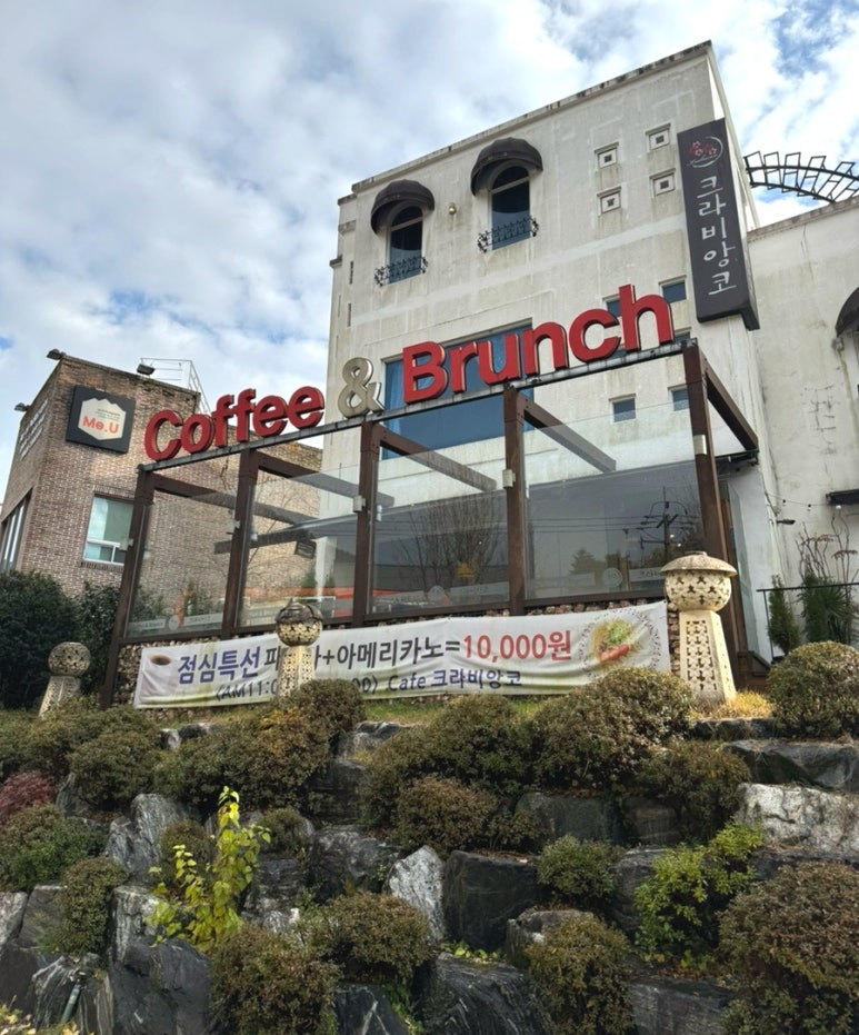 크라비앙코 이미지