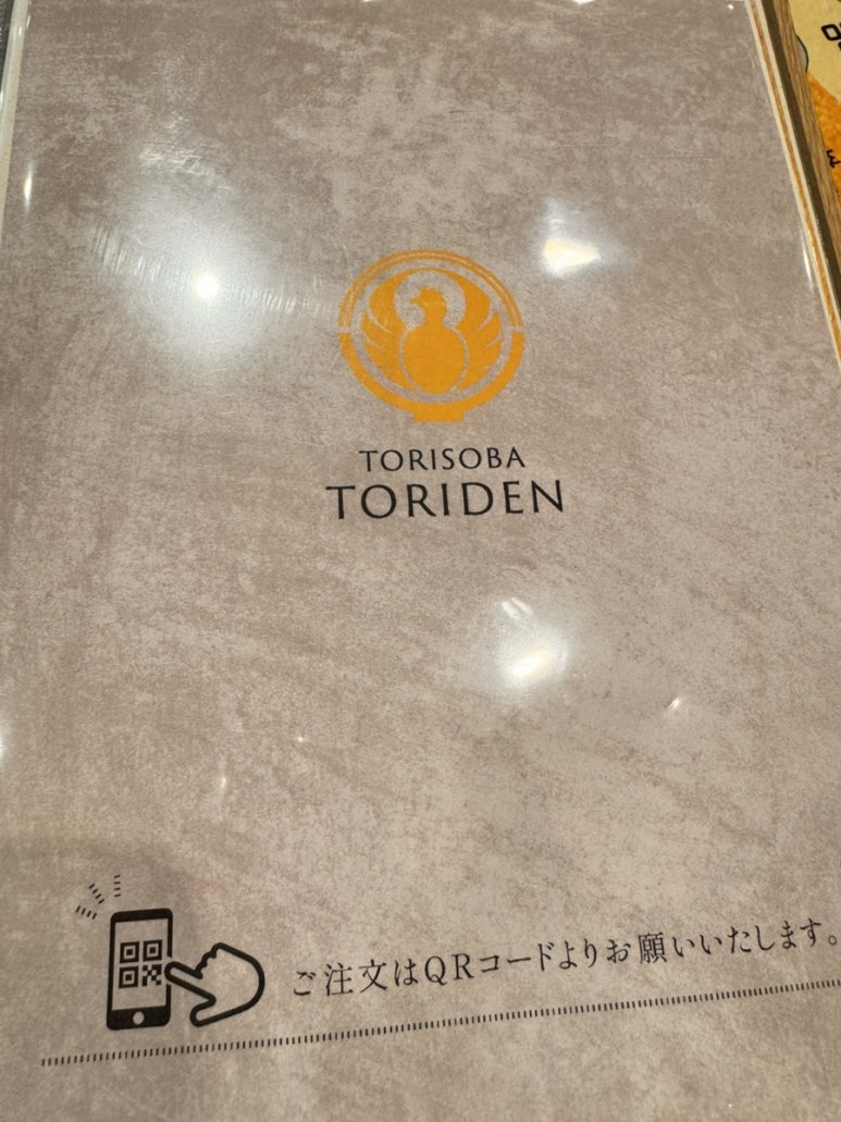 토리덴 이미지
