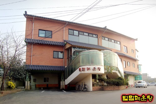 벌말매운탕 이미지